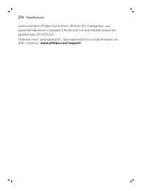 Page 274