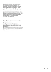 Strona 14