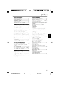 Strona 8