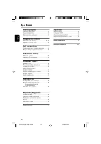 Strona 6