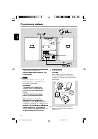 Strona 8