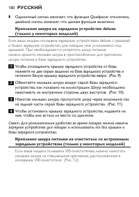 Page 180