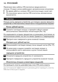 Page 182