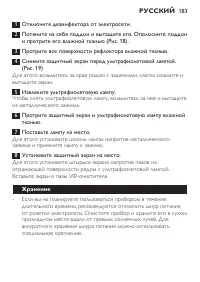 Page 183