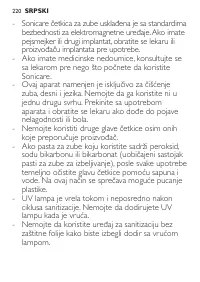 Page 220