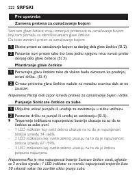 Page 222