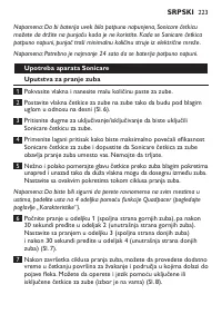 Page 223