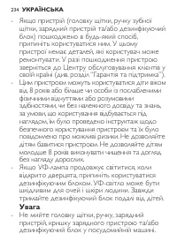 Page 234