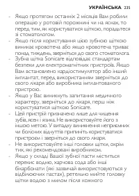 Page 235
