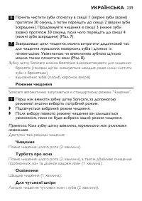 Page 239