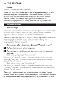 Page 240