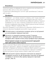 Page 241
