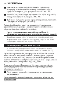 Page 242