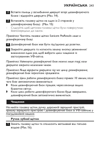 Page 243