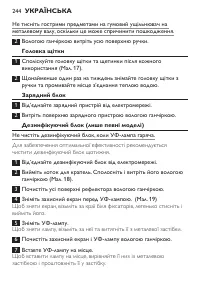 Page 244