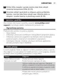 Page 77
