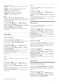 Strona 39
