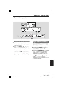 Strona 8