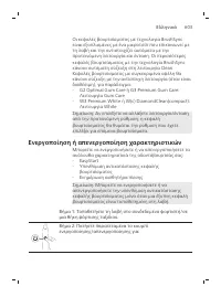 Page 603