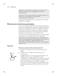 Page 606