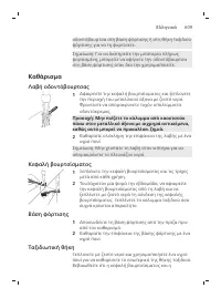 Page 609