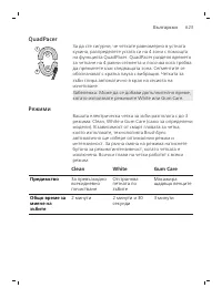 Page 623