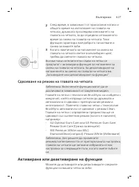 Page 627