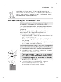 Page 629