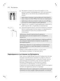 Page 630
