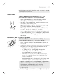 Page 631