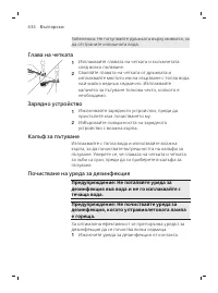 Page 634