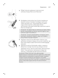 Page 647