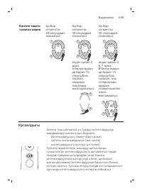 Page 649