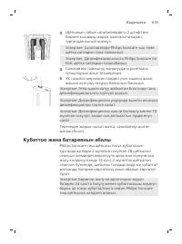 Page 655