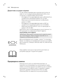 Page 668