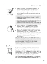 Page 671
