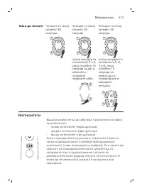 Page 673