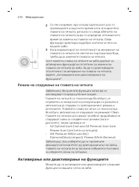 Page 676