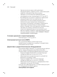 Page 692