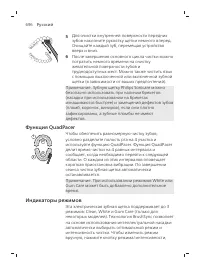 Page 696