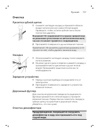 Page 707