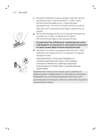 Page 712