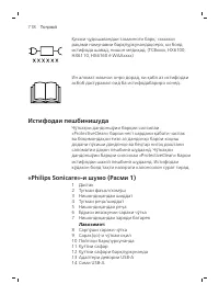 Page 718