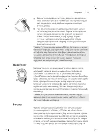 Page 721