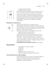 Page 723