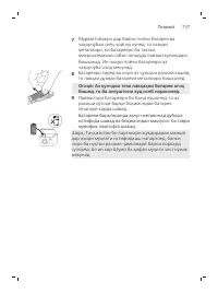 Page 737