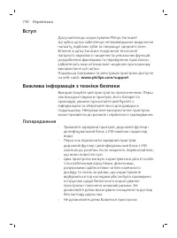 Page 738