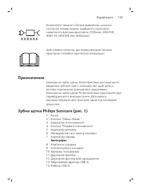 Page 743