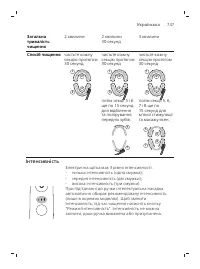 Page 747