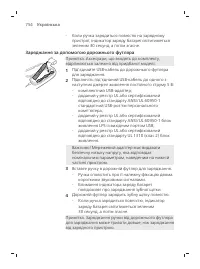 Page 754